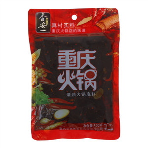 香安一清油重庆火锅底料