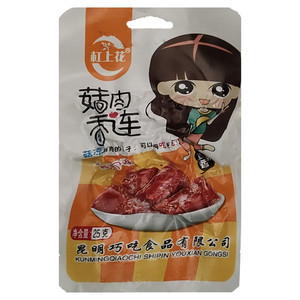 杠上花菇肉香连
