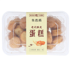 朱吉甫老式酥皮蛋糕