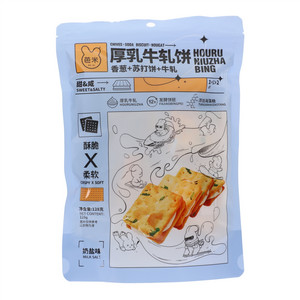 芭米奶盐味厚乳牛轧饼