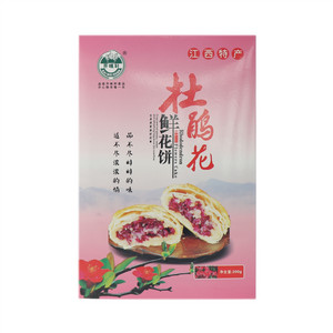 开味轩杜鹃玫瑰鲜花饼
