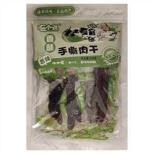 大烤官香辣手撕肉干