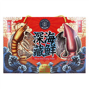 嗨洋的渔深海藏鲜礼盒（红虾米+ 鱿鱼干）