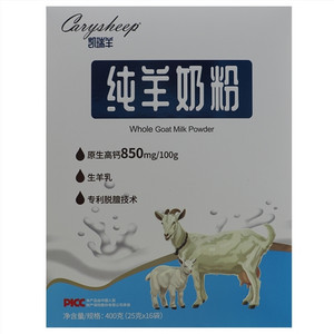 凯瑞羊纯羊奶粉