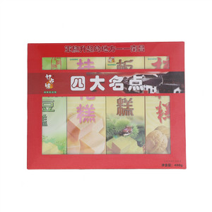 忆点坊四大名点