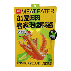 a1零食研究所a1爱肉肉泡椒味客家泡卤鸭翅