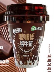 西域春巧克力味波波球酸牛奶