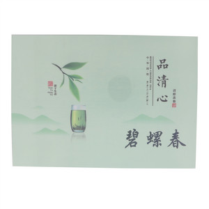 品清心碧螺春