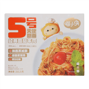 喵小侠经典番茄牛肉5号天使意面