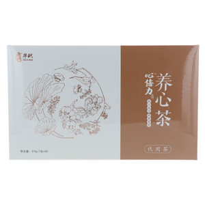 华玳心倍力养心茶