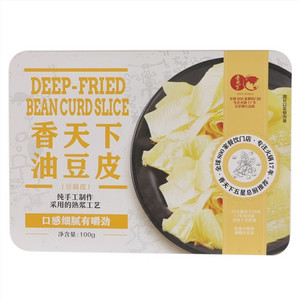 香天下油豆皮