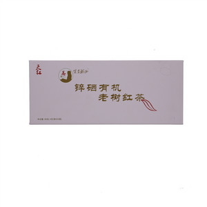 梵吉祥山红茶天红