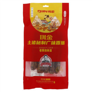 琪金土猪秘制广味香肠