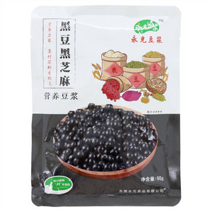 永光豆浆黑豆黑芝麻营养豆浆原料