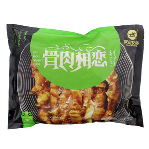 天润牧场骨肉相恋