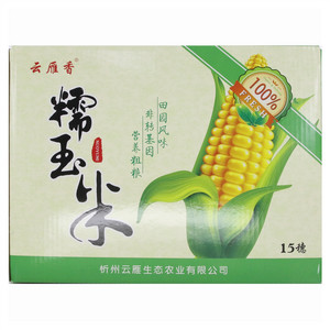 云雁香 真空软包装糯玉米穗（非转基因）