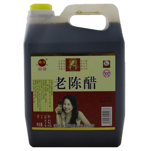 冰汾 精制老陈醋（酿造食醋）手工五年