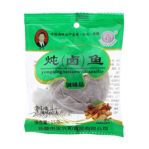 永兴和炖（卤）鱼