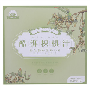 酷湃枳椇汁