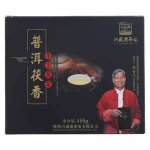 兴盛源茶业·普洱茯香