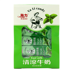 清凉牛奶（清凉味奶糖）