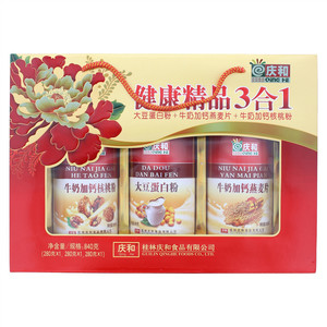 庆和健康精品3合1（大豆蛋白粉+牛奶加钙燕麦片+牛奶加钙核桃粉）