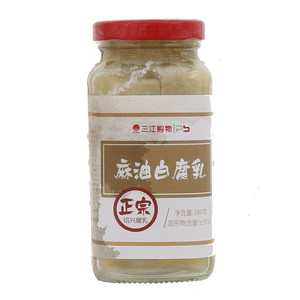 麻油白腐乳