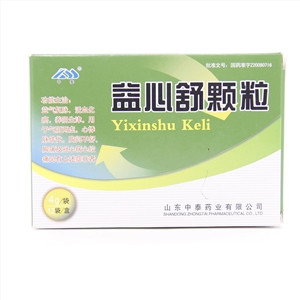 益心舒颗粒