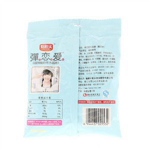 好彩头弹恋爱超级水晶糖酸奶味
