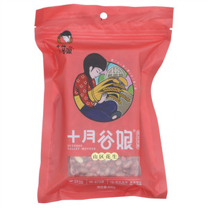 十月谷娘山区花生