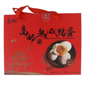 高邮熟咸鸭蛋礼盒装