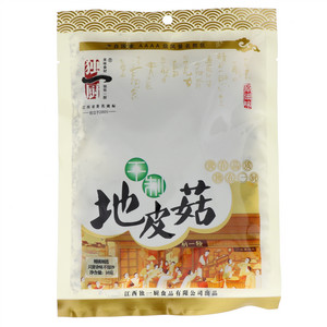 独一厨干制地皮菇