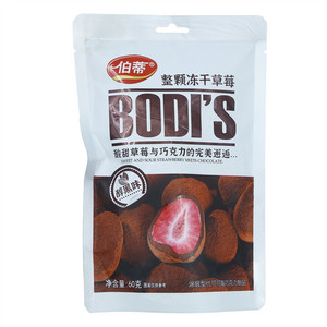 伯蒂醇黑味草莓夹心代可可脂巧克力