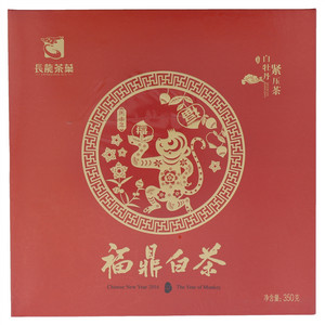 长龙福鼎白茶紧压白牡丹