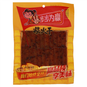 步步为赢柴火干