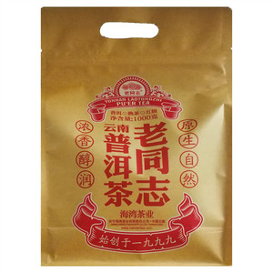 老同志普洱散茶（熟茶）