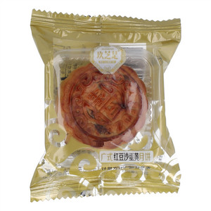 玖芝是广式红豆沙蛋黄月饼