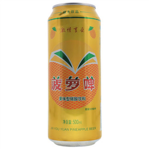 今有原菠萝味碳酸饮料