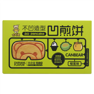卡宾熊榴莲味凹煎饼