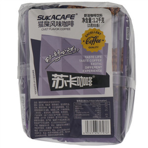 SUKACAFE苏卡咖啡猫屎风味咖啡