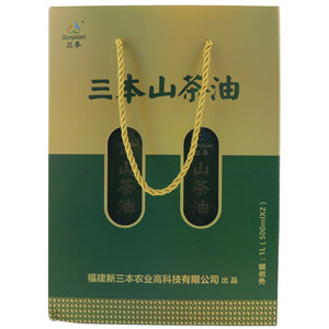 三本山茶油