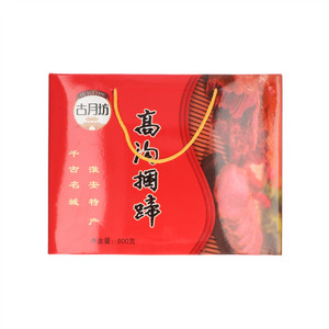 古月坊高沟捆蹄