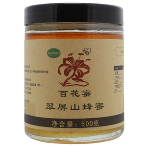 翠屏山蜂蜜（百花蜜）