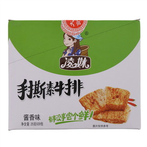 凌妹手撕素牛排酱香味
