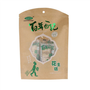百年白记花生糕