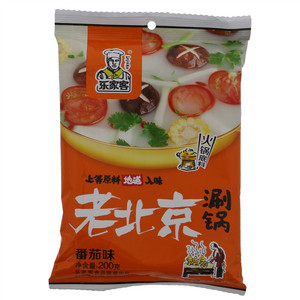 乐客家番茄味老北京涮锅火锅底料