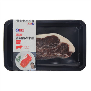 久航谷饲西冷牛排