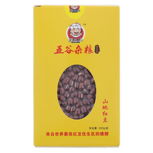 陕北汉山地红豆