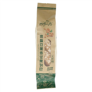鹰嘴豆黑麦坚果列巴