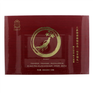 天蕴丽容人参精提植物饮品（悦享臻礼）
